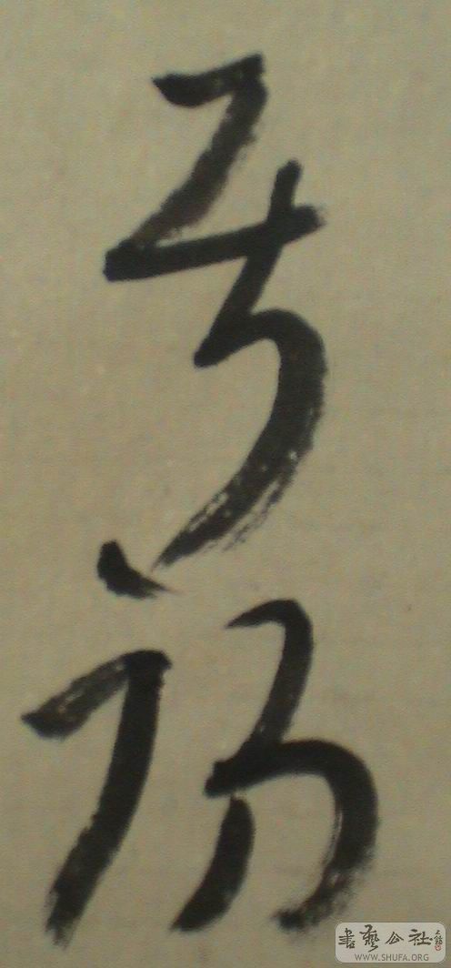 DSC07033.JPG