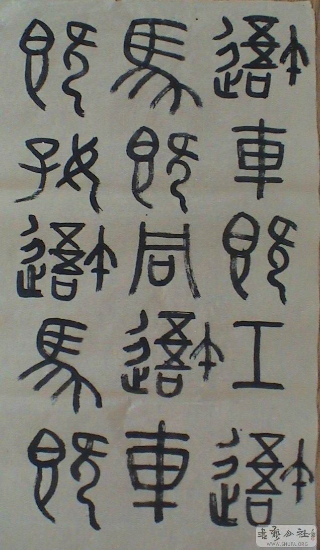 DSC07029.JPG