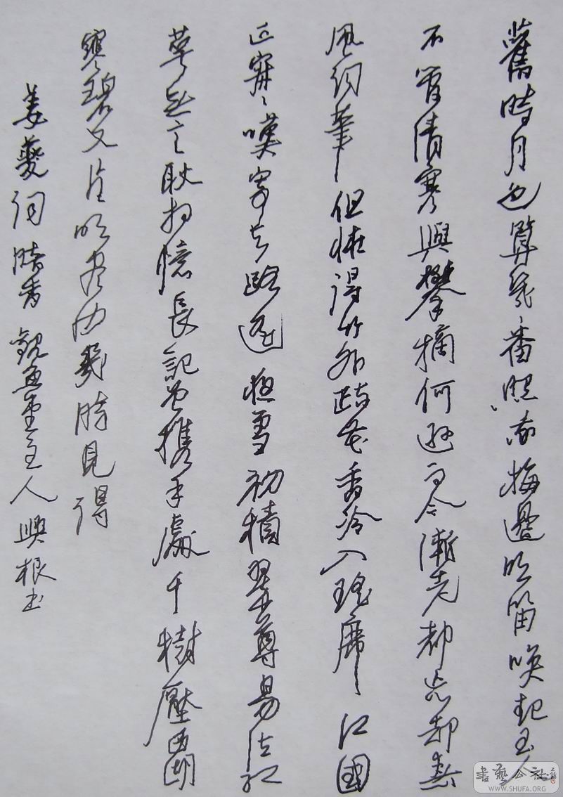 DSCF2959.JPG
