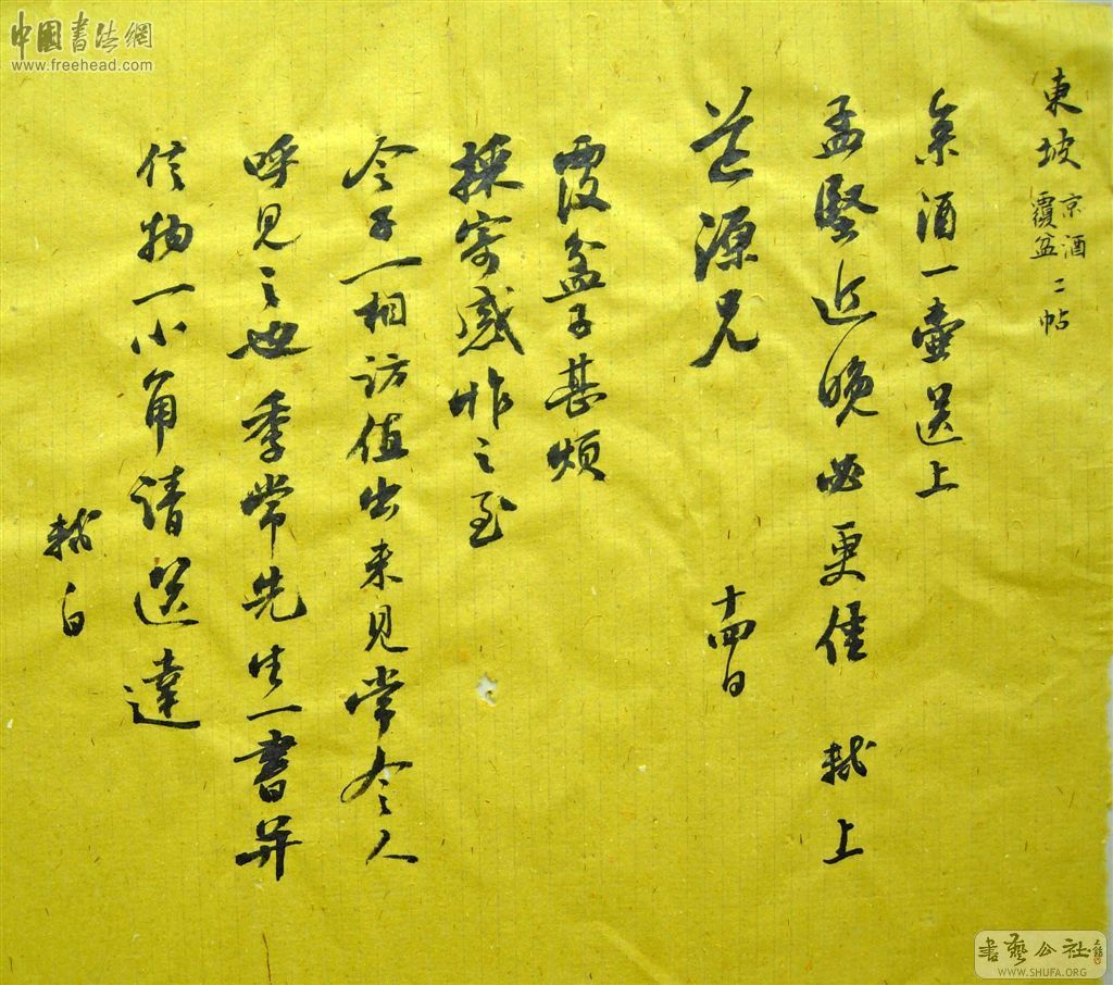 DSCN3261.JPG