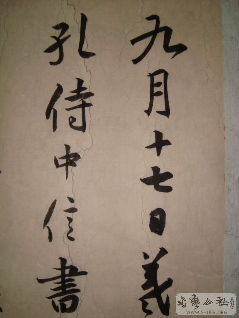 DSC00826.JPG