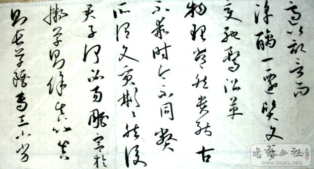 DSC03843.JPG