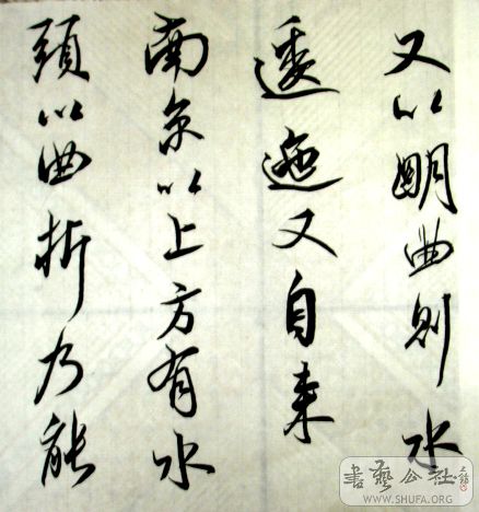 DSC03858.JPG