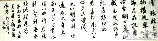 DSC03855.JPG