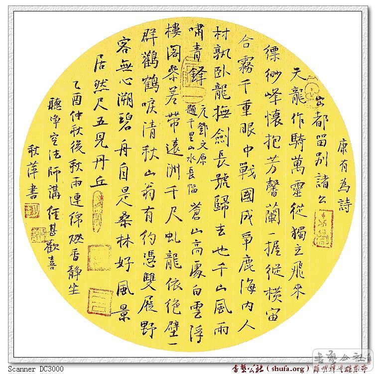 nEO_IMG_ƷƣΪʫ 2005 Ʒߴ磺 21X27CM.jpg
