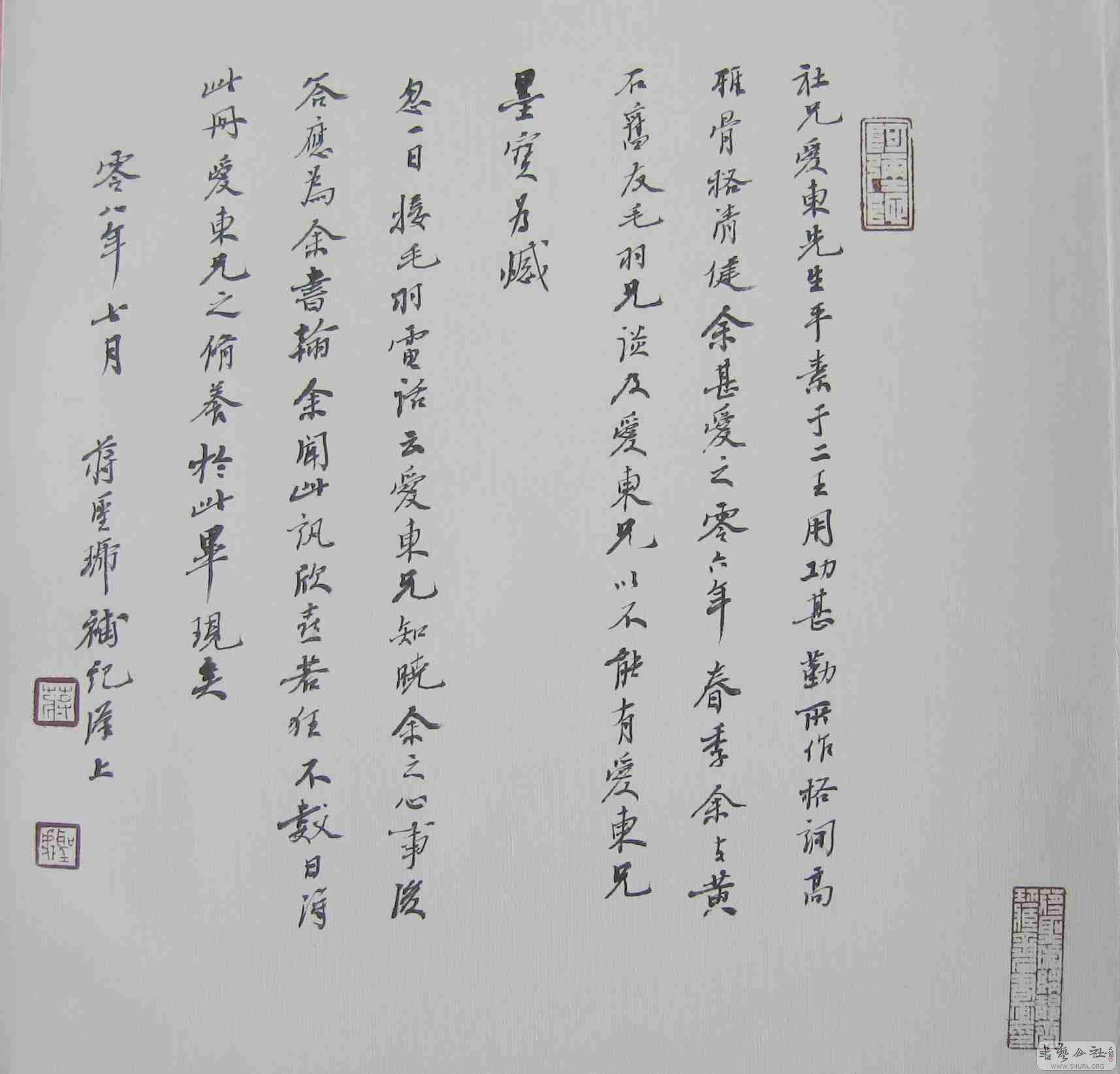 Ƭ 040.jpg