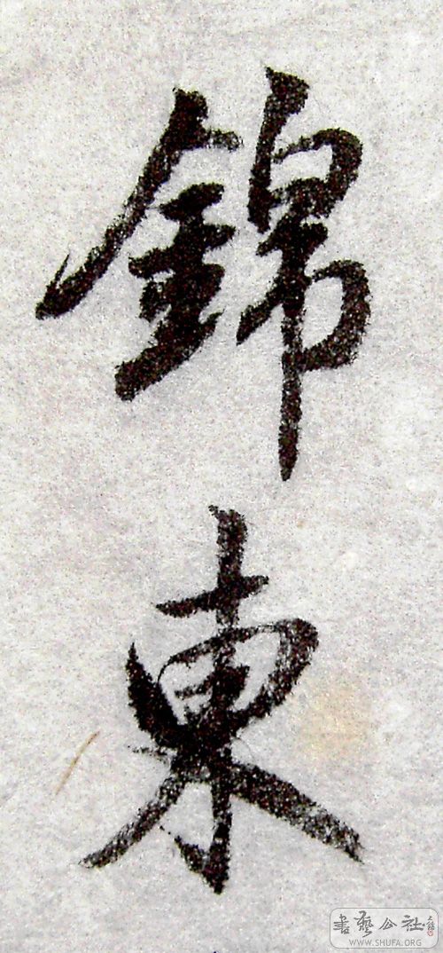 PICT6375.jpg