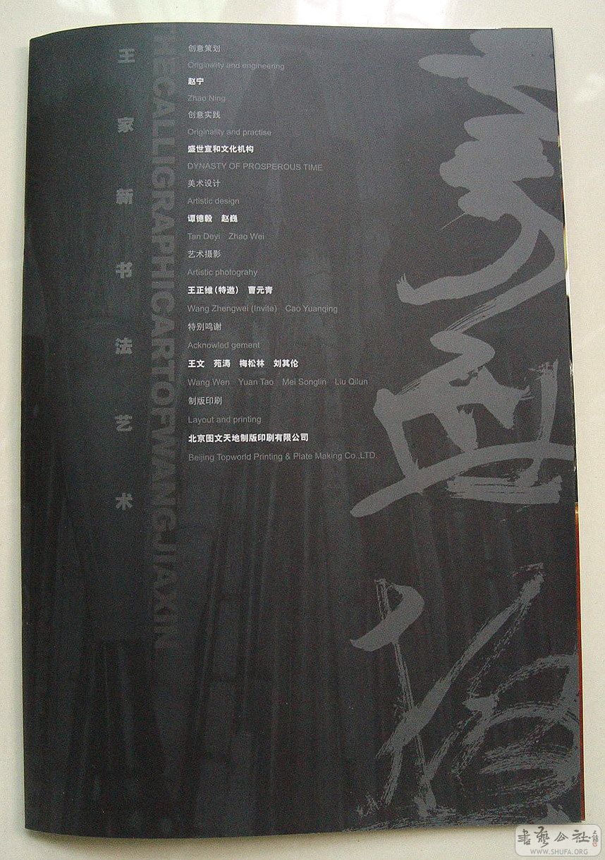 94.jpg