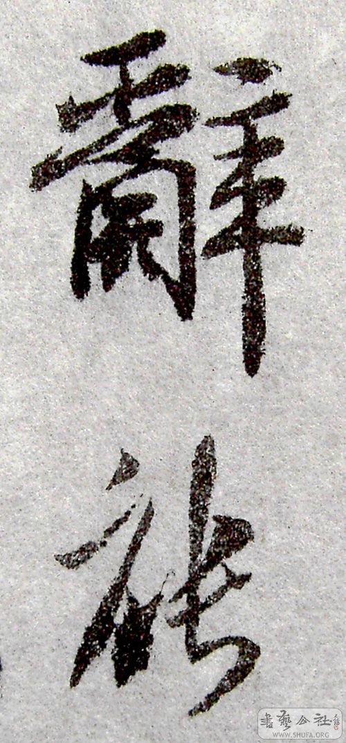 PICT6385.jpg