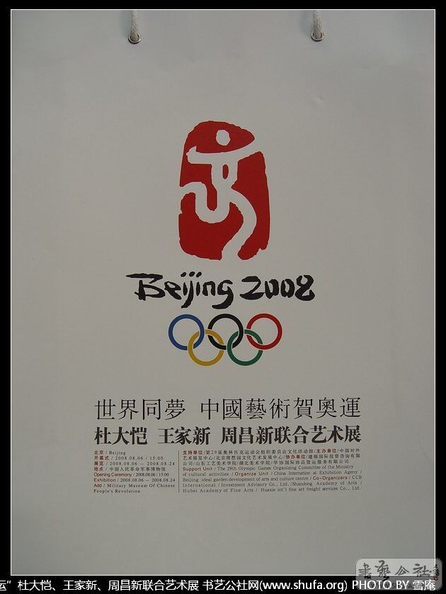aoyun214.JPG