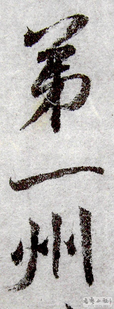 PICT6377.jpg
