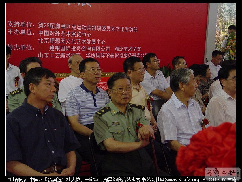 aoyun69.JPG