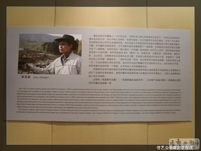 S5004522.JPG