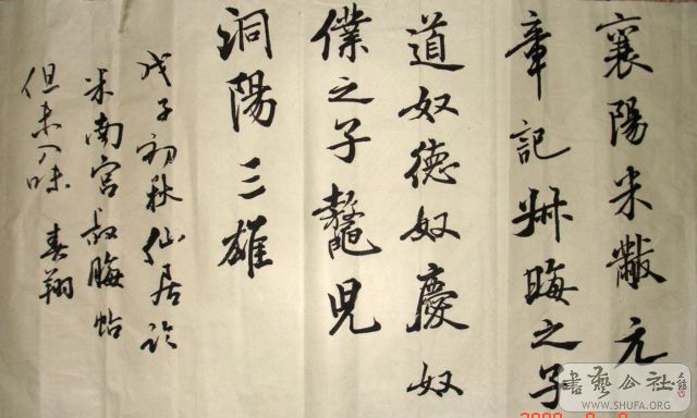 DSC04016.JPG