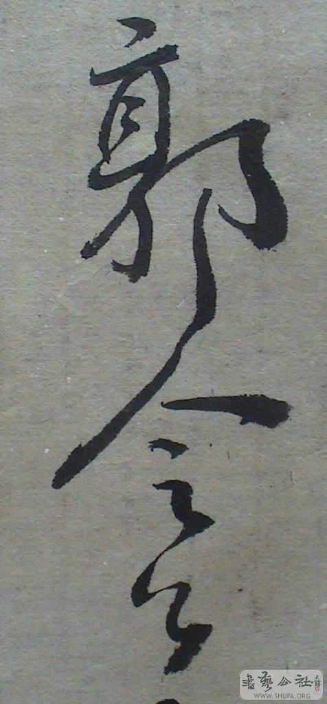 DSC07322.JPG