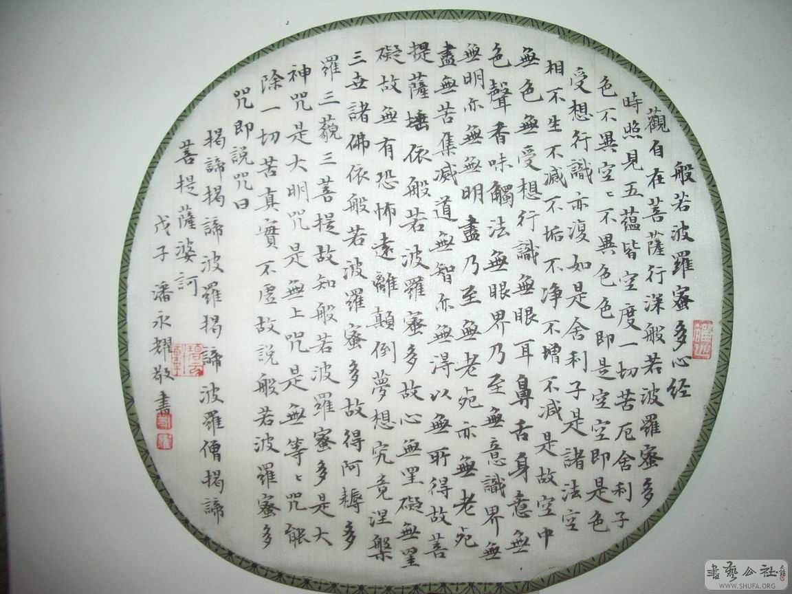 С IMGP2484.JPG