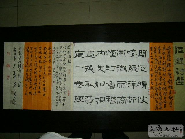 P1140927.JPG