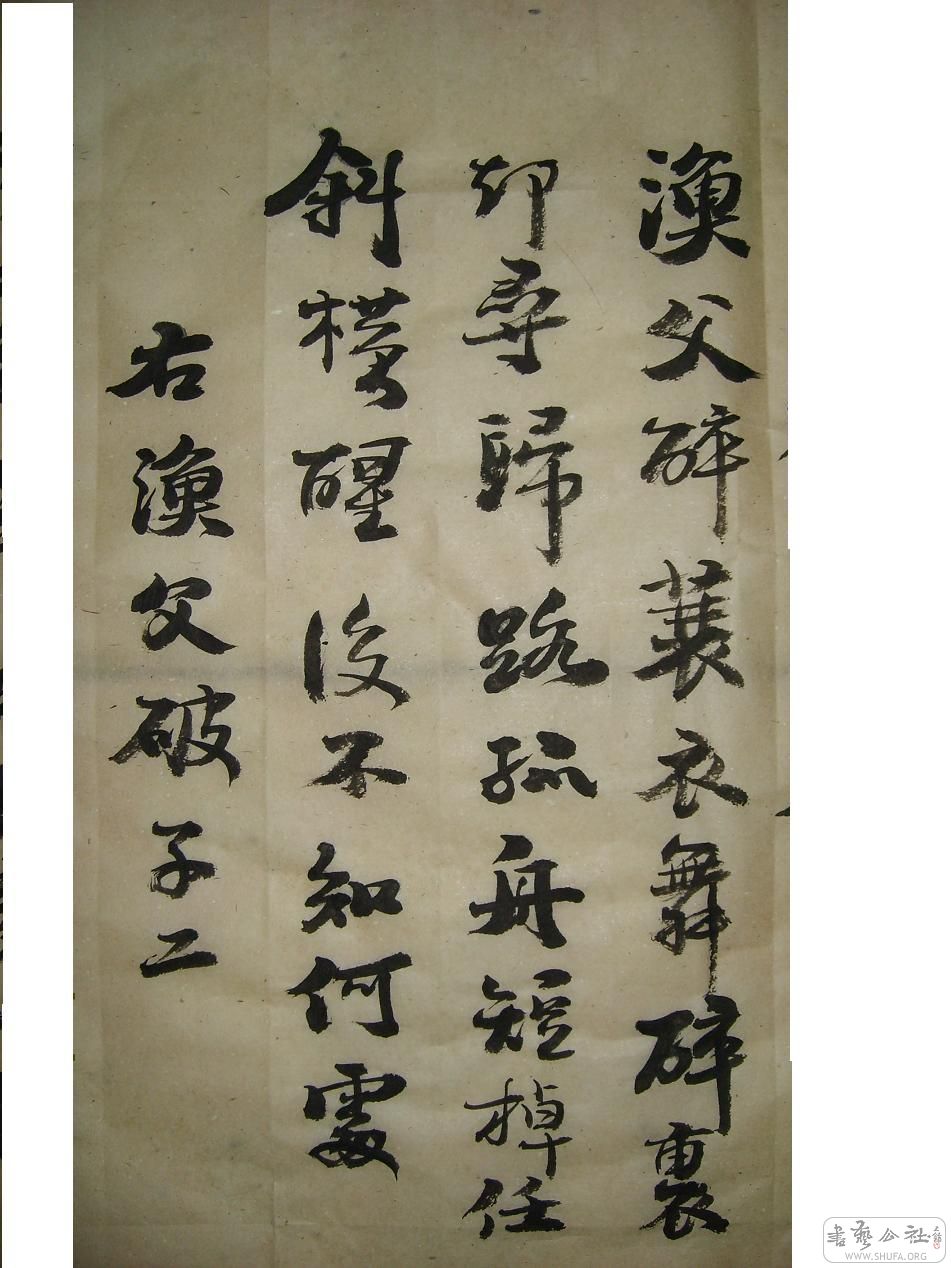 S6002025.JPG