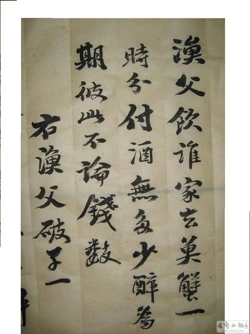 S6002024.JPG