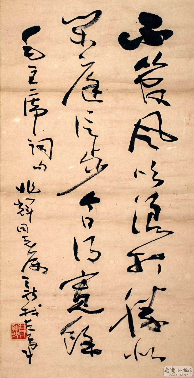 1197734CM68CM.jpg