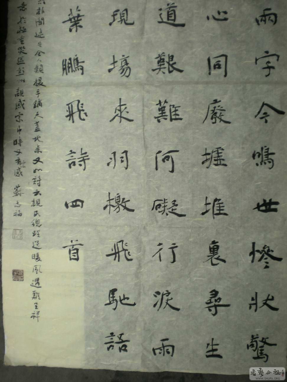 DSCN2823.JPG