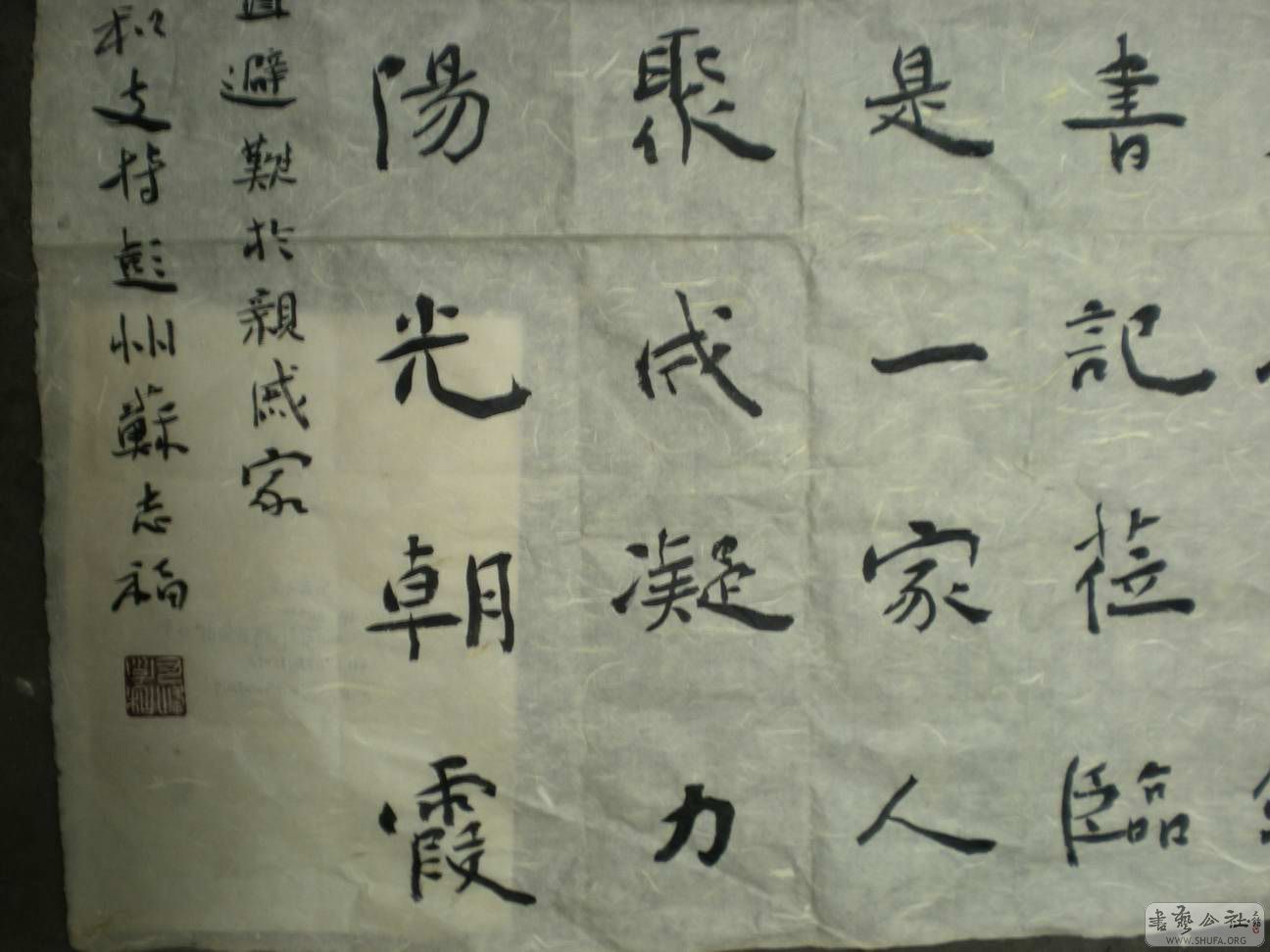 DSCN2819.JPG
