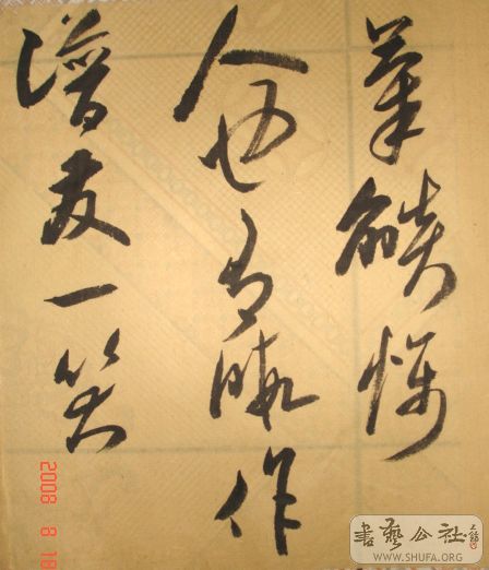 DSC04086.JPG