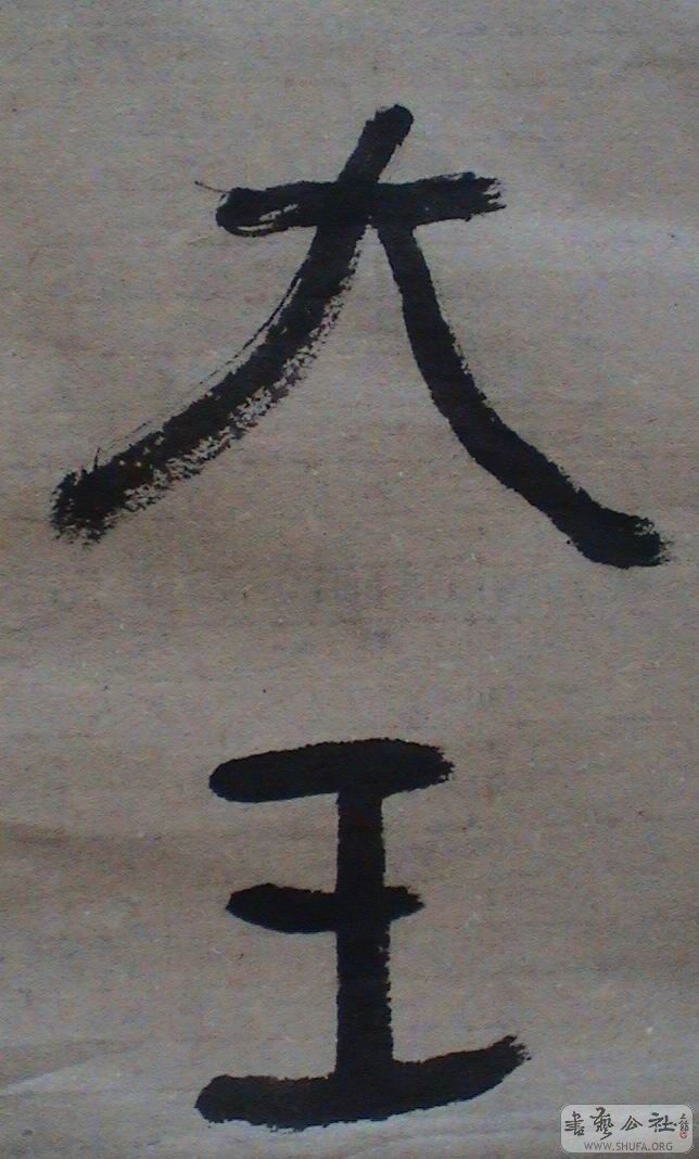 DSC07518.JPG