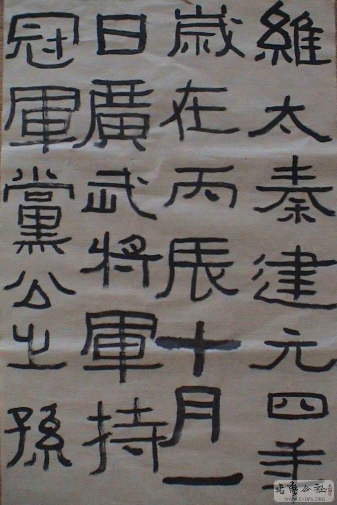 DSC07513.JPG