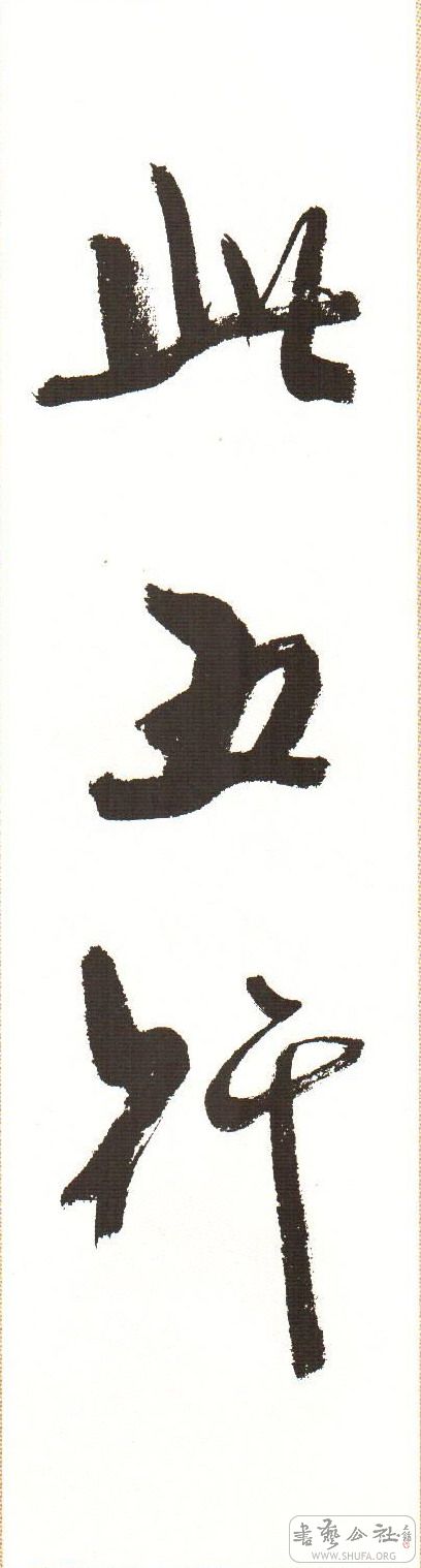67.JPG