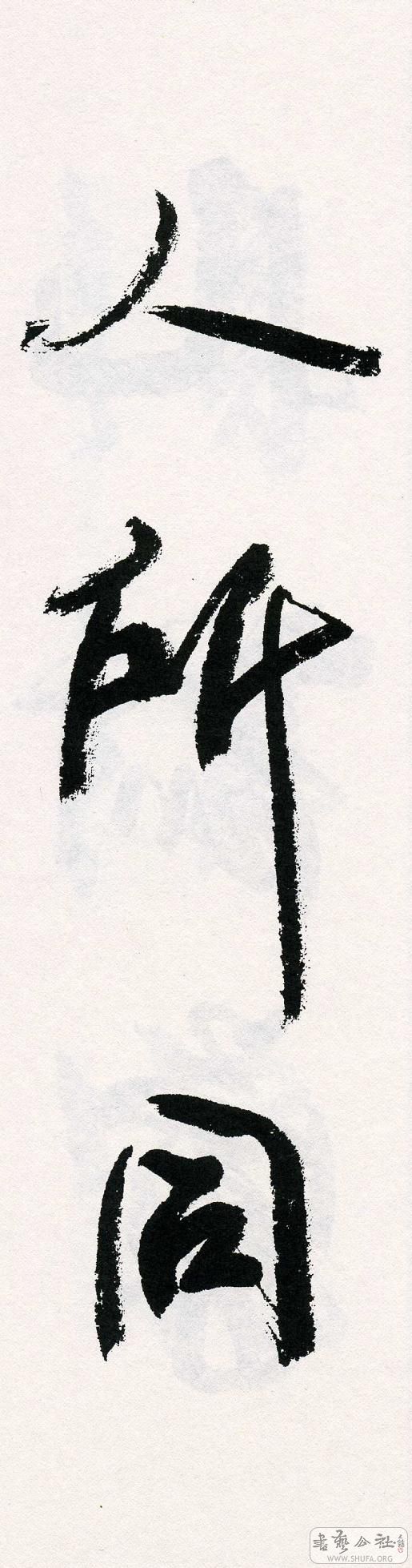 106.JPG
