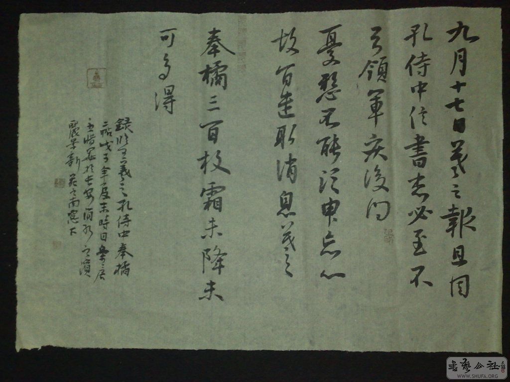 20080823148.jpg