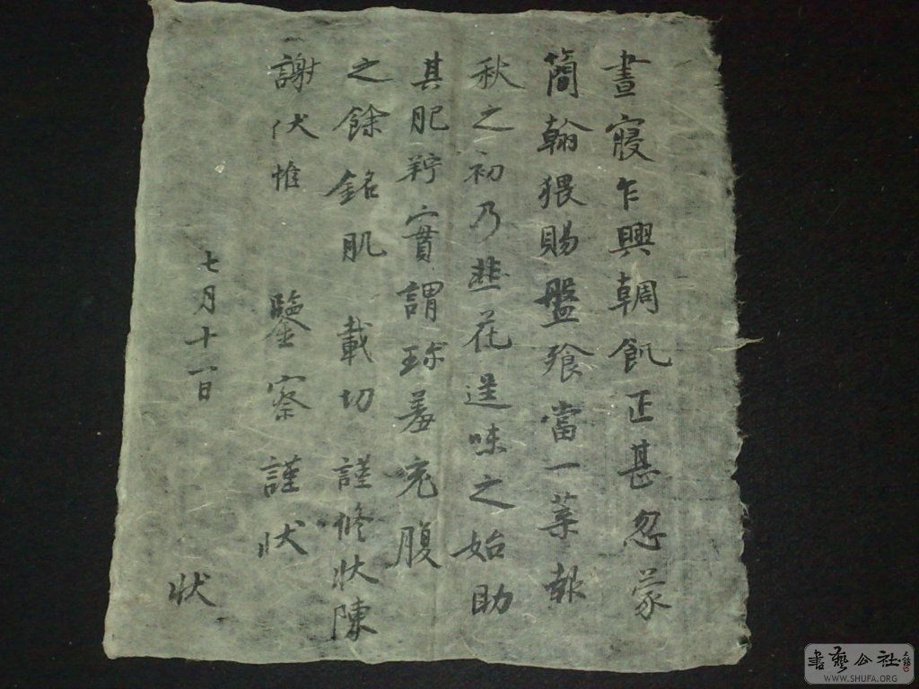 20080823135.jpg