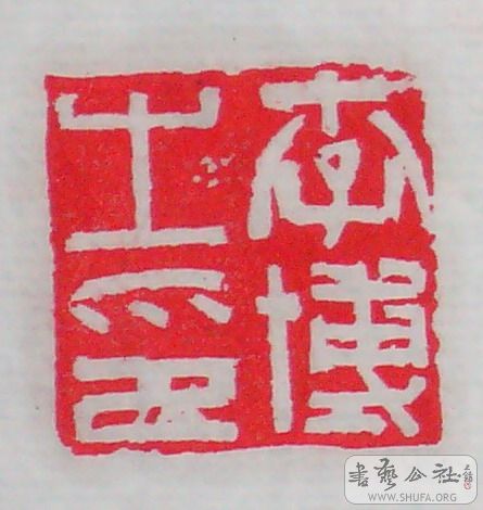 P11000951.jpg