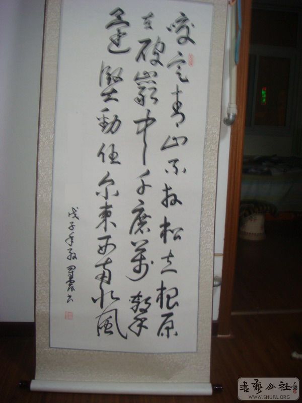 DSC01558.JPG