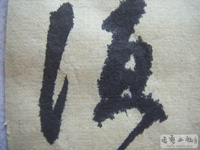 Ƭ 020.jpg