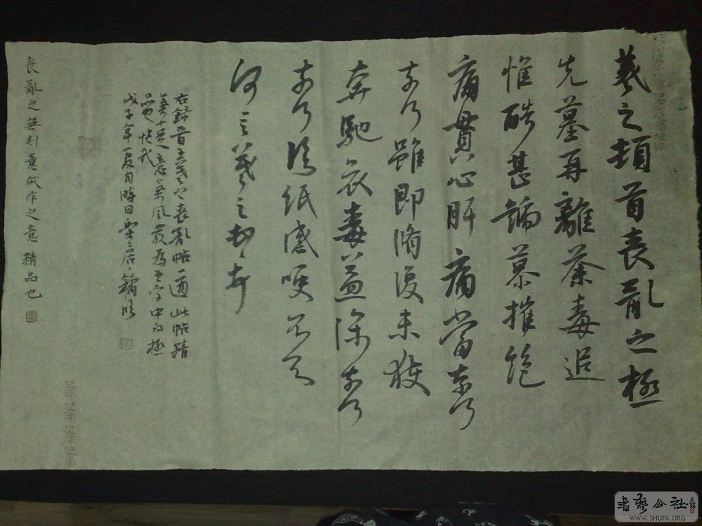 20080823151.jpg
