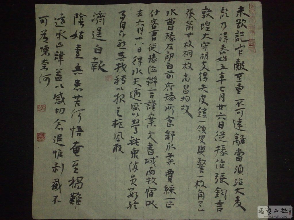 20080825156.jpg
