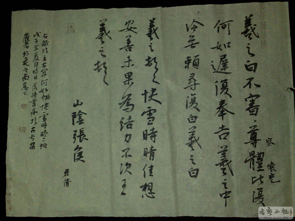 20080823141.jpg