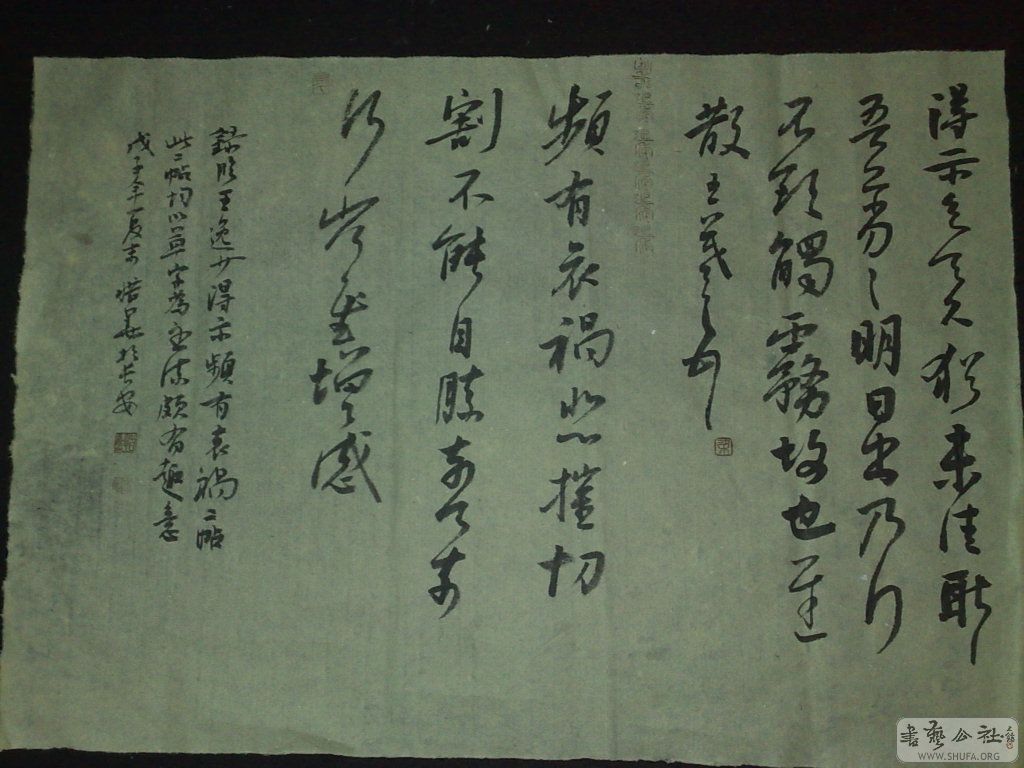 20080823140.jpg