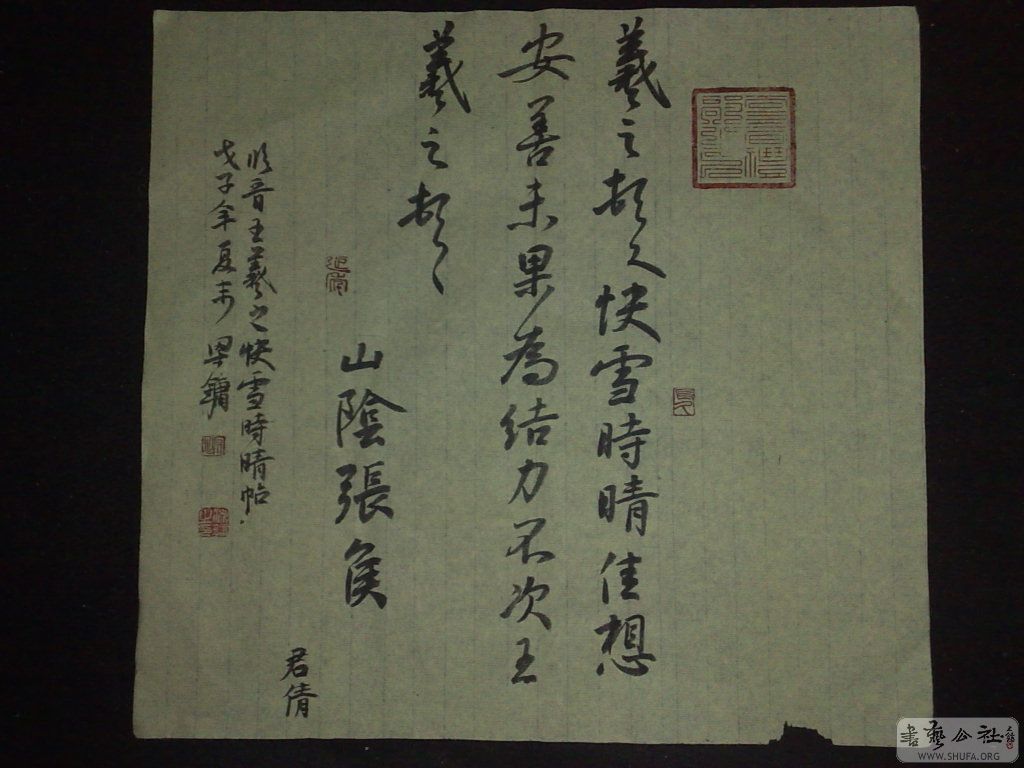 20080825162.jpg