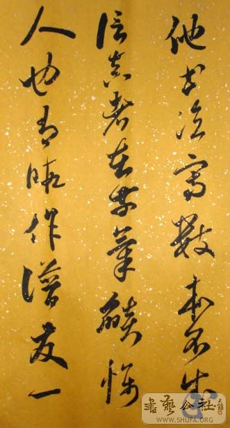 DSC04107.JPG