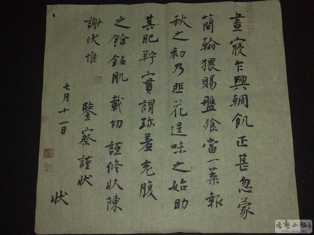20080825154.jpg