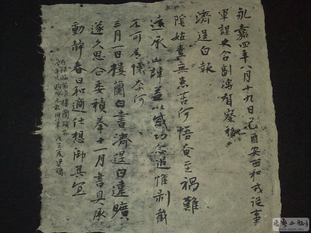 20080823137.jpg
