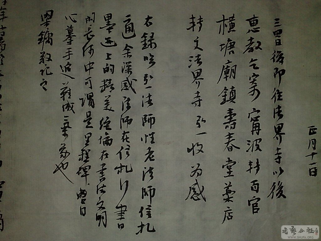 20080825179.jpg