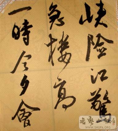 DSC04145.JPG