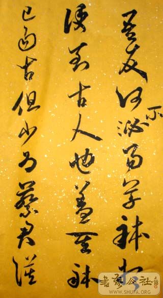 DSC04111.JPG