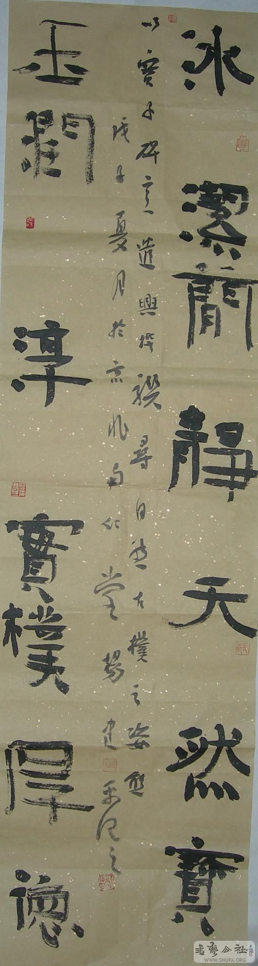 DSCN8300౦ʫ.JPG