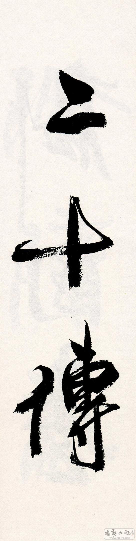 243.JPG
