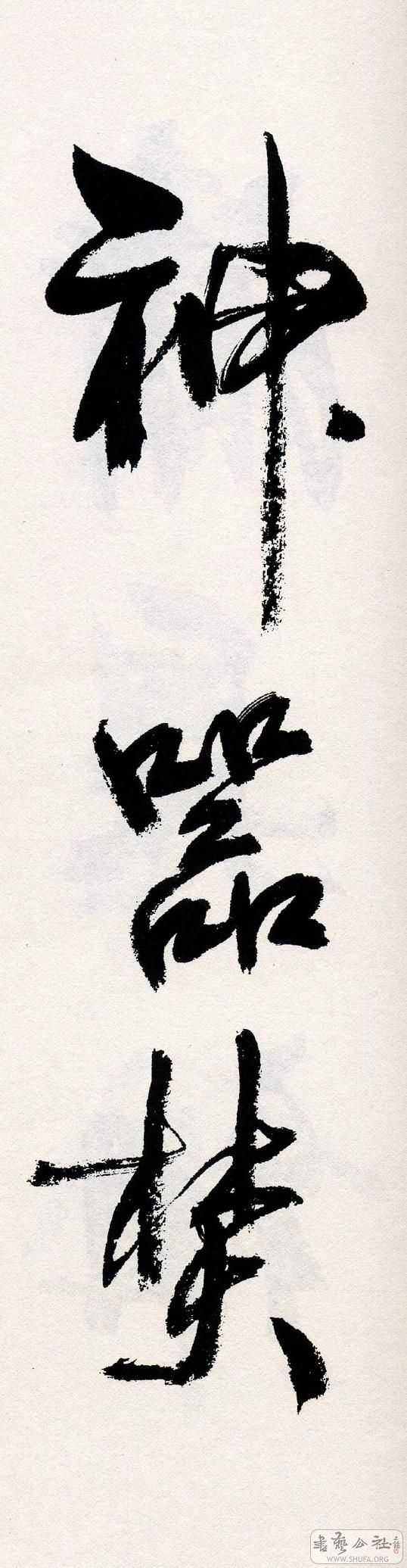 274.JPG